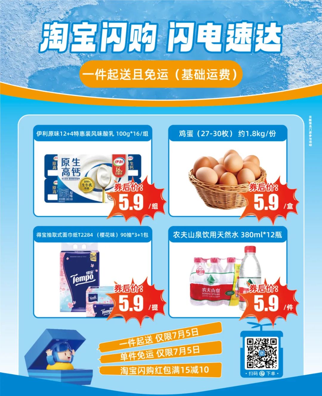 pp电子·模拟器(试玩游戏)官方网站